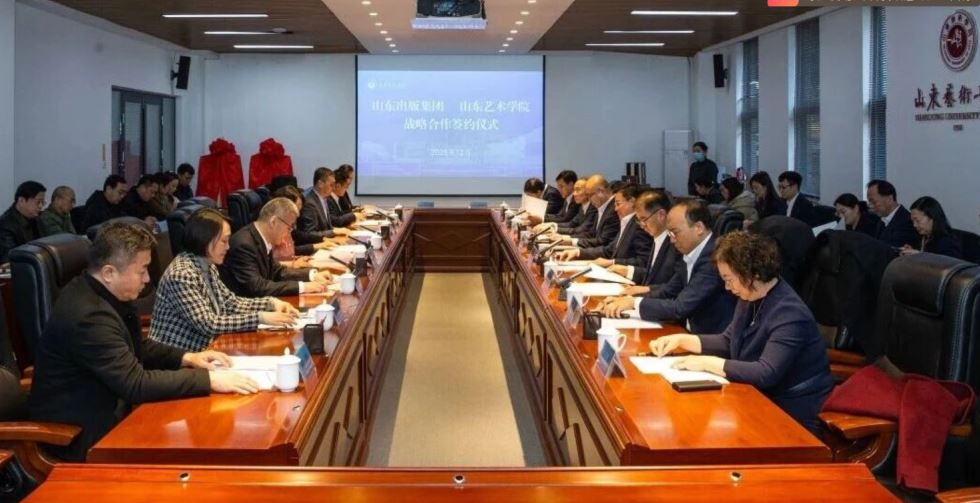 集團(tuán)與山東藝術(shù)學(xué)院簽署戰(zhàn)略合作協(xié)議